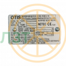Тормоз DAA27076NN Part №512 без редукторной лебедки 1275кг Xizi Otis